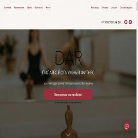 Скриншот главной страницы сайта darstretch.ru