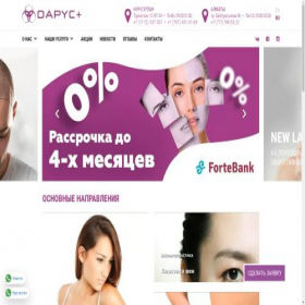 Скриншот главной страницы сайта darus.kz