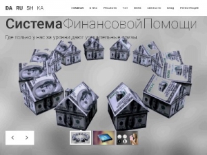 Скриншот главной страницы сайта darushka.cf