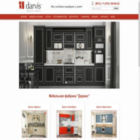 Скриншот главной страницы сайта darvis-mebel.ru