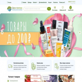 Скриншот главной страницы сайта dary-prirody.org
