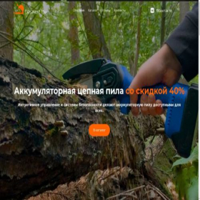 Скриншот главной страницы сайта dasawertyou.ru