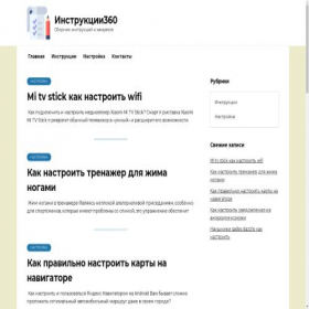 Скриншот главной страницы сайта dasbuch.ru