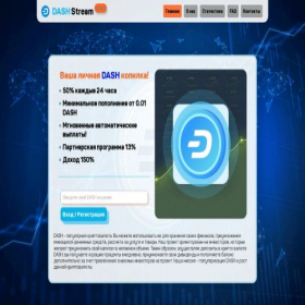 Скриншот главной страницы сайта dash-stream.space