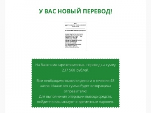 Скриншот главной страницы сайта dat1ng-in.ru