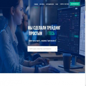 Скриншот главной страницы сайта dat500.shop