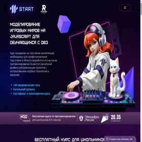 Скриншот главной страницы сайта data1.1t.ru