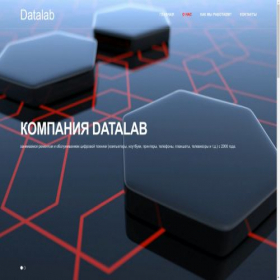 Скриншот главной страницы сайта datalab.ria-link.ru