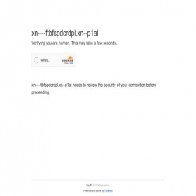 Скриншот главной страницы сайта datametr.com