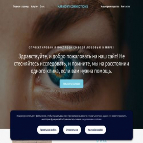 Скриншот главной страницы сайта datingrf.ru