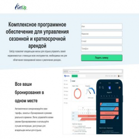 Скриншот главной страницы сайта datoloy.ru