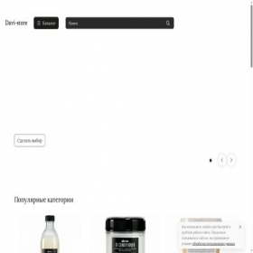 Скриншот главной страницы сайта davi-store.ru