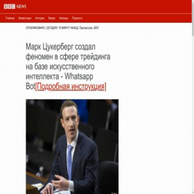 Скриншот главной страницы сайта davidpesce.com