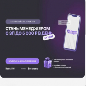 Скриншот главной страницы сайта davinko.ru
