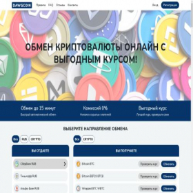 Скриншот главной страницы сайта dawgcoin.ru