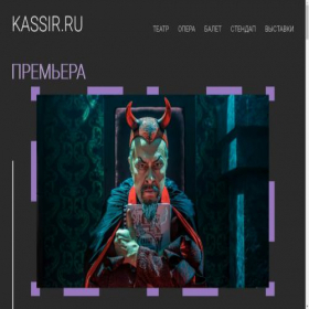 Скриншот главной страницы сайта day-organise.net