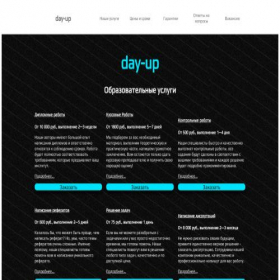 Скриншот главной страницы сайта day-up.ru