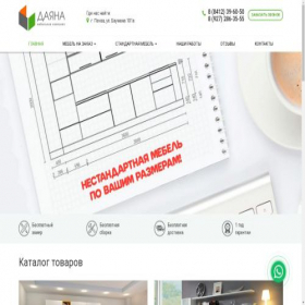 Скриншот главной страницы сайта dayana-mebel.ru