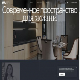 Скриншот главной страницы сайта daydesign.ru
