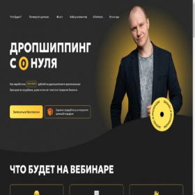 Скриншот главной страницы сайта dayfun1.com