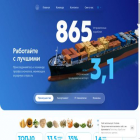 Скриншот главной страницы сайта dayles.net
