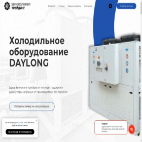 Скриншот главной страницы сайта daylongchiller.ru