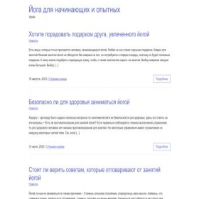 Скриншот главной страницы сайта dayoga.ru