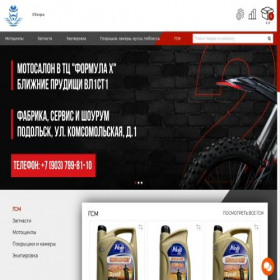 Скриншот главной страницы сайта daysen.ru