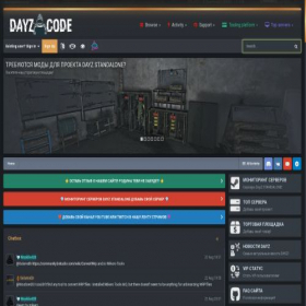 Скриншот главной страницы сайта dayz-code.ru