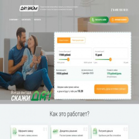 Скриншот главной страницы сайта dazaim.ru