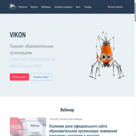 Скриншот главной страницы сайта db-nica.ru