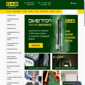 Скриншот главной страницы сайта db-shop.ru