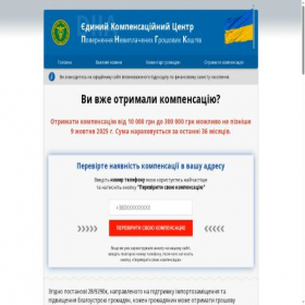 Скриншот главной страницы сайта db-tupl.icu