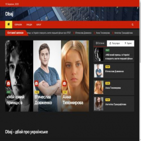 Скриншот главной страницы сайта dbaj.com.ua