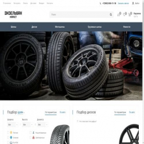 Скриншот главной страницы сайта dban.ru