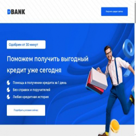 Скриншот главной страницы сайта dbank.by