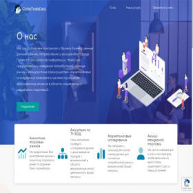 Скриншот главной страницы сайта dbase.pro
