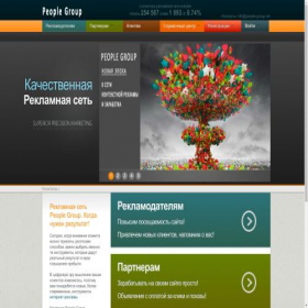Скриншот главной страницы сайта dbc.people-group.su
