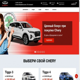 Скриншот главной страницы сайта dc-chery777.ru