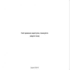 Скриншот главной страницы сайта dc-geely.ru