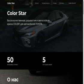 Скриншот главной страницы сайта dc-platforma.ru