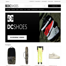 Скриншот главной страницы сайта dc-shoes.ru