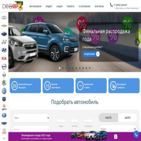 Скриншот главной страницы сайта dc-yar.ru