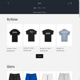 Скриншот главной страницы сайта dcotshop.com