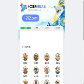 Скриншот главной страницы сайта dcxchain.com