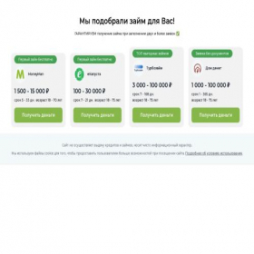 Скриншот главной страницы сайта ddcredit.ru