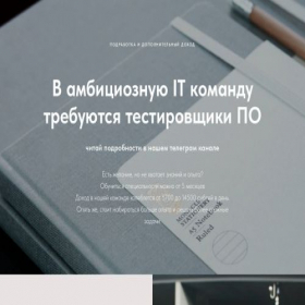 Скриншот главной страницы сайта ddiwebdevs.com