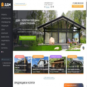Скриншот главной страницы сайта ddm-stroy.ru