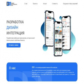 Скриншот главной страницы сайта ddone.ru