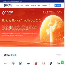 Скриншот главной страницы сайта ddongauto.com